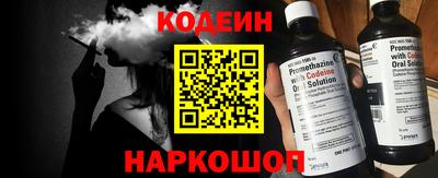 кокаин колумбия Камышлов