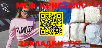 скорость Кандалакша