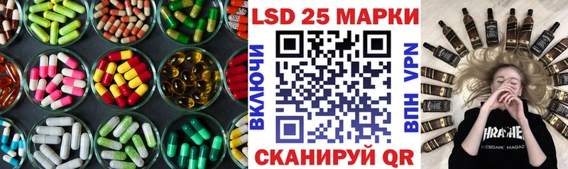 ЛСД экстази кислота  Муром 