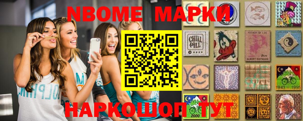 LSD-25 экстази ecstasy Муром