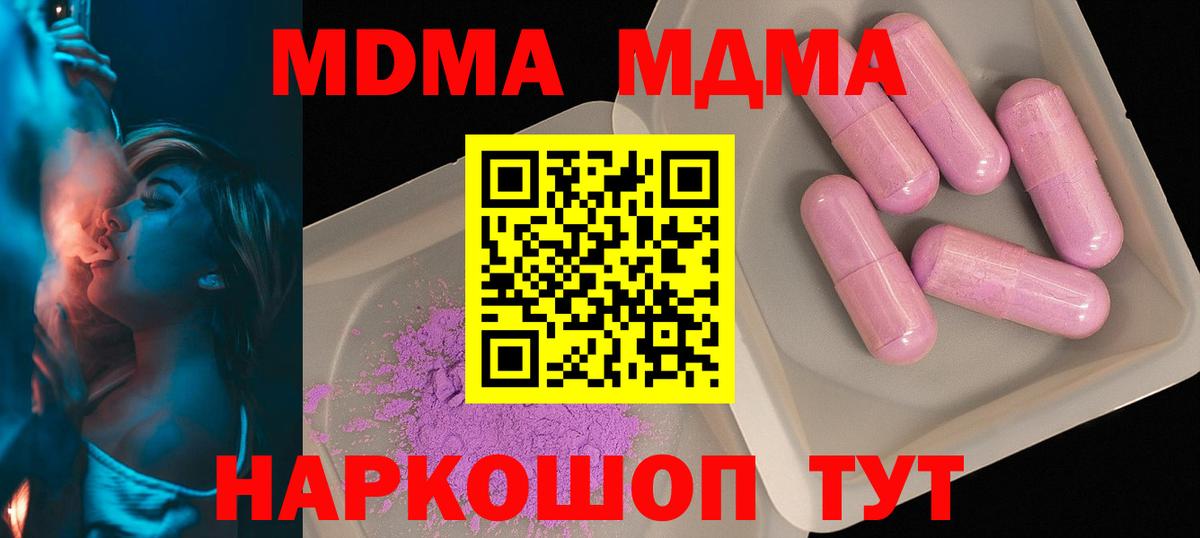 MDMA VHQ Муром