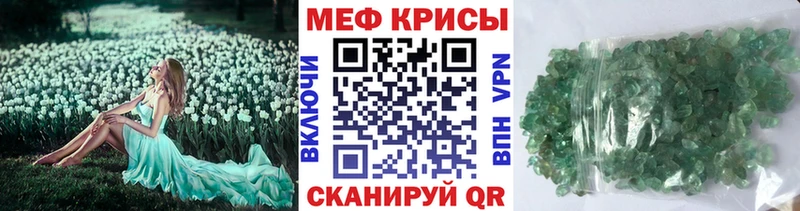 Мефедрон mephedrone  купить наркотик  Муром 
