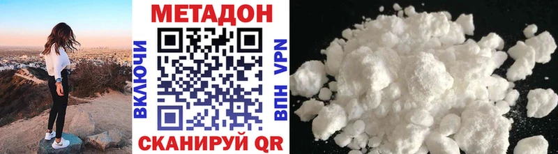 Метадон мёд  hydra вход  Муром 
