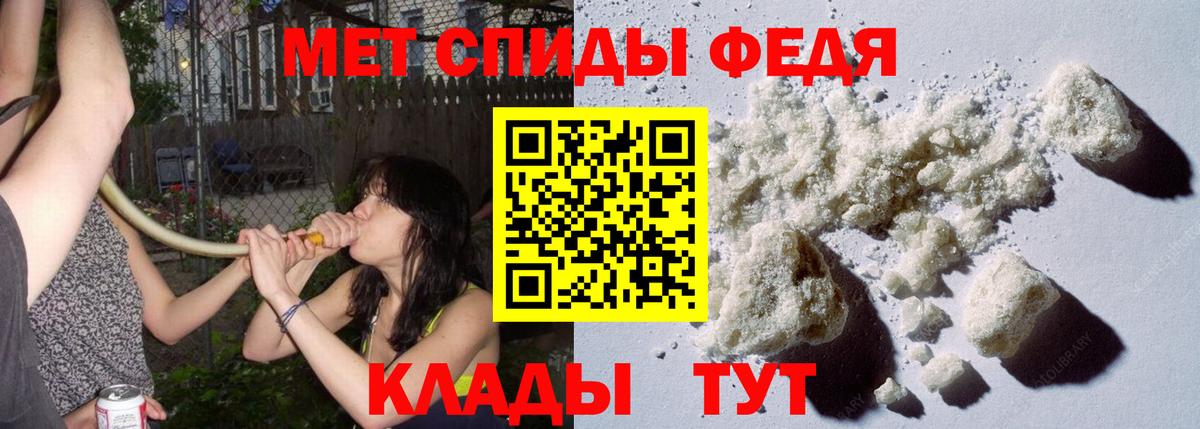 Метамфетамин винт  Вход с VPN  Муром  Метамфетамин винт 