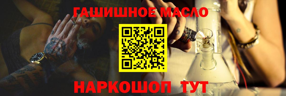 Дистиллят ТГК концентрат Муром