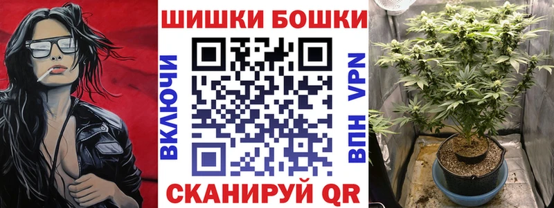 дарнет шоп  Муром  Канабис Bruce Banner 