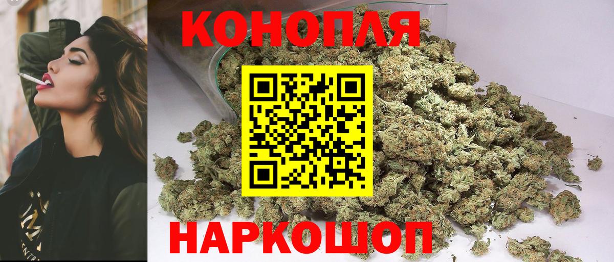 Марихуана конопля  Шишки марихуана сатива  Муром  Бошки Шишки AK-47  Вход с VPN 